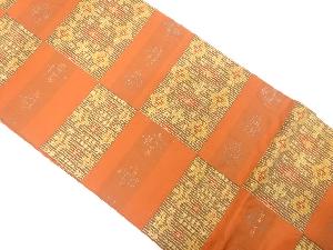 枡に花更紗模様織り出し　袋帯